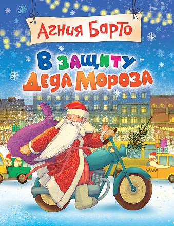 Итоговые результаты зимних олимпийских игр
